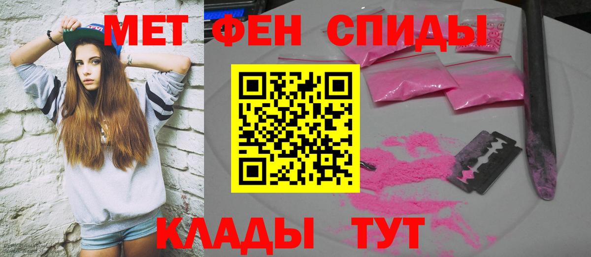 АМФ 98%  Вход с VPN  Лесосибирск 