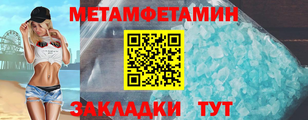 АМФ VHQ Лесосибирск
