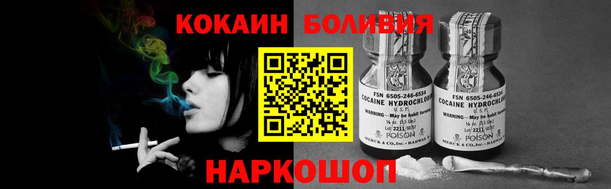 КОКАИН 98%  Вход с VPN  Лесосибирск 