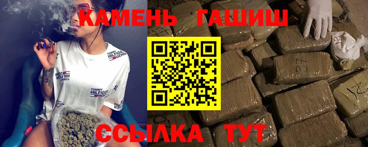ГАШИШ AMNESIA HAZE  Вход с VPN  ГАШИШ убойный  Лесосибирск 