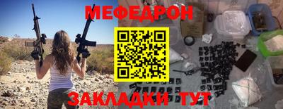прущая мука Заволжье