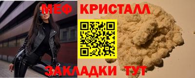 прущая мука Заволжье