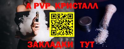 твердый Жуковский
