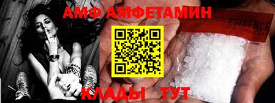 прущая мука Заволжье