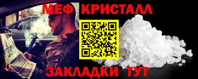 твердый Жуковский
