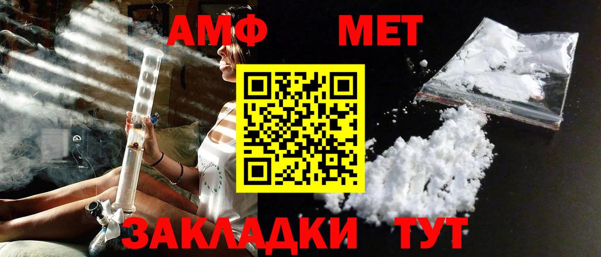 Лесосибирск  МЕТАМФЕТАМИН пудра  Вход с VPN  МЕТАМФЕТАМИН пудра 