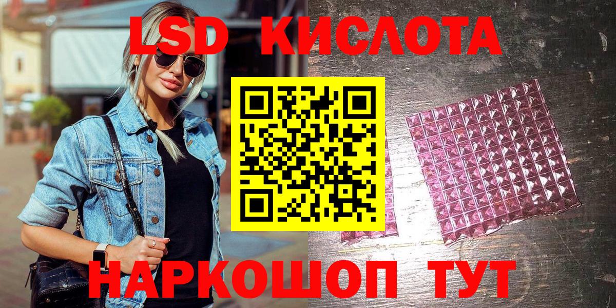 Марки NBOMe 1,8мг Лесосибирск