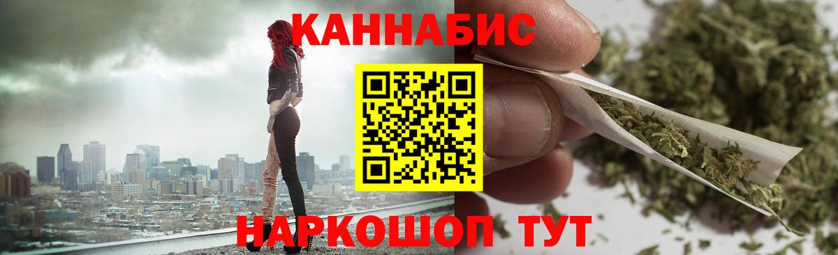 Лесосибирск  Бошки марихуана OG Kush  Вход с VPN  Канабис Ganja  Бошки Шишки Ganja  Конопля THC 21% 